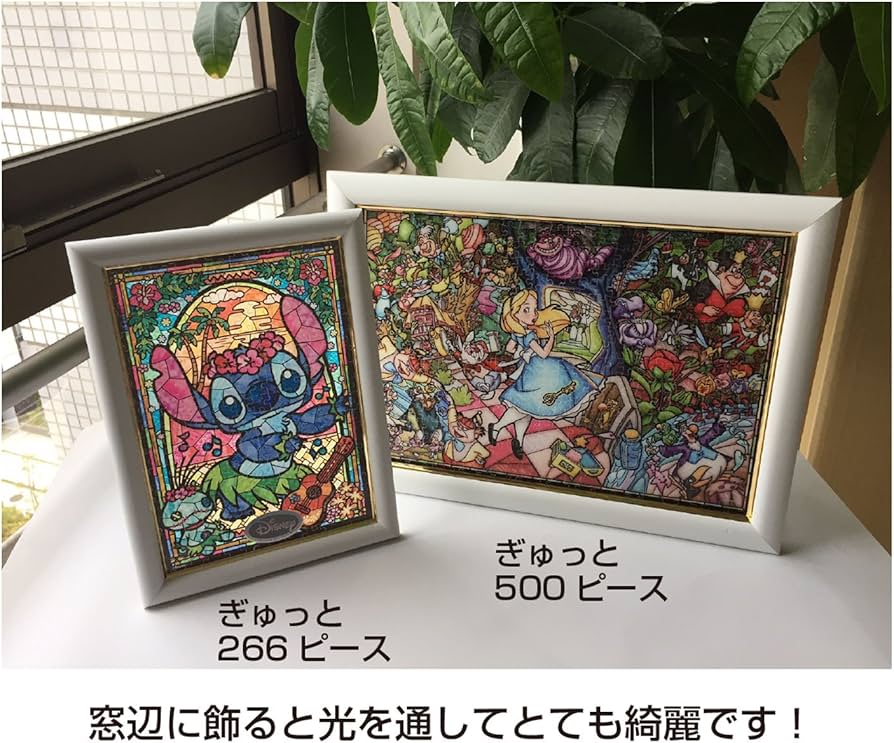 シンデレラ 透明ピース ジグソーパズル 266ピース シンデレラ 透明