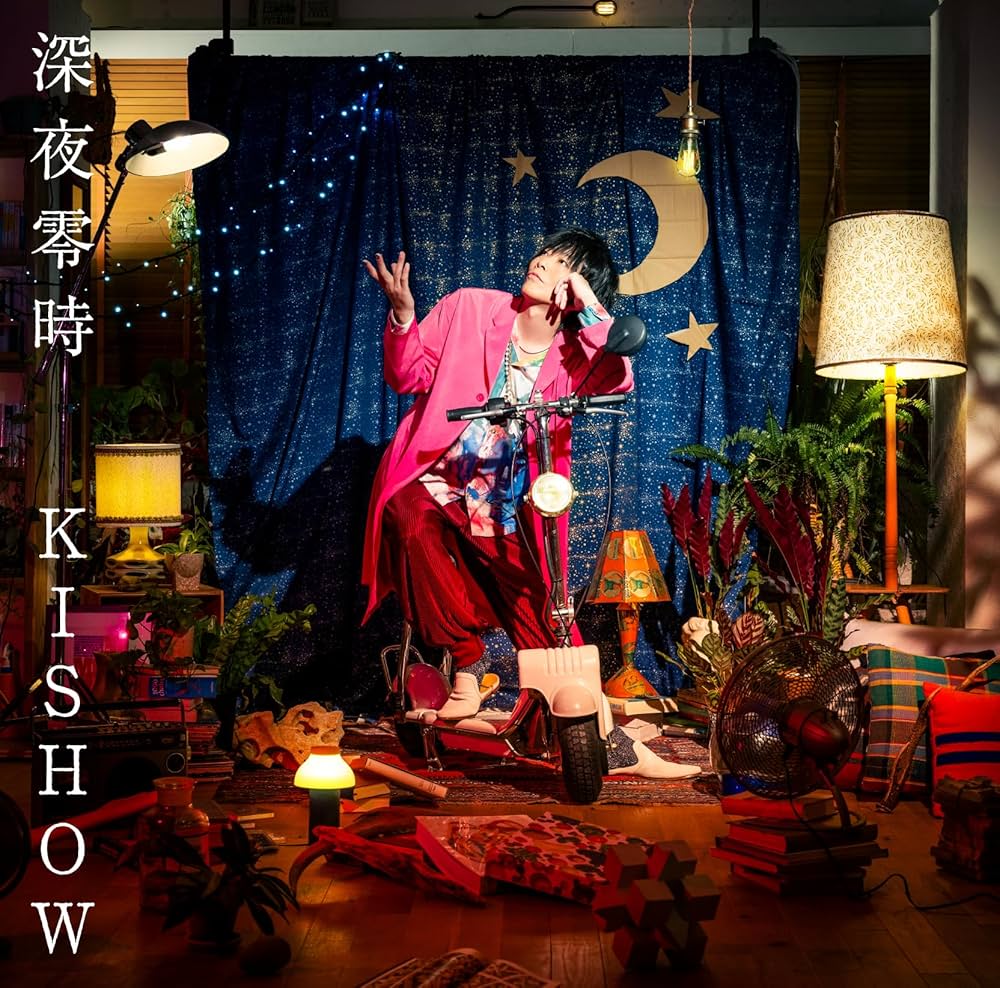 Amazon.co.jp: KISHOW (from GRANRODEO) : 【Amazon.co.jp限定】深夜零