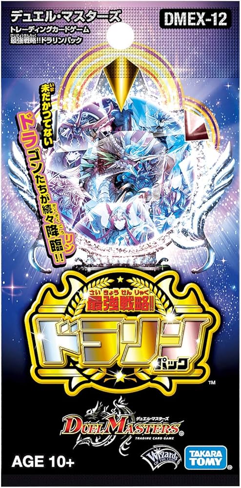 Amazon.co.jp: デュエル・マスターズ TCG DMEX-12 最強戦略 !! ドラ
