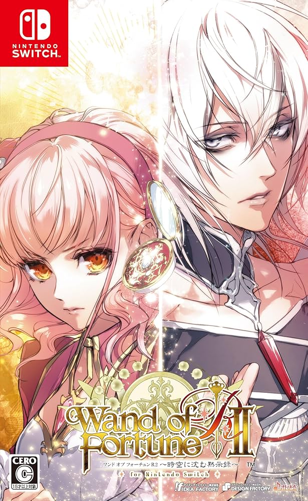 Amazon.co.jp: ワンド オブ フォーチュン R2 ～時空に沈む黙示録