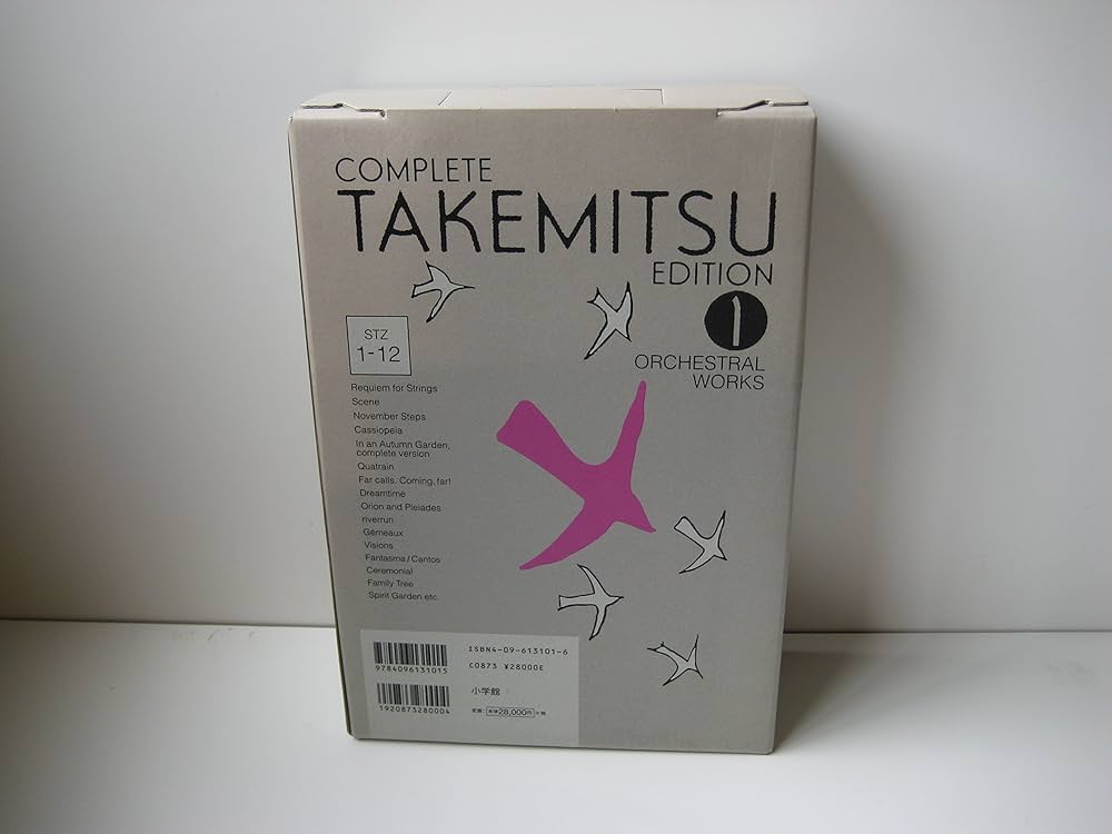 Amazon.co.jp: 武満徹全集 第1巻 管弦楽曲 : 小学館出版局武満徹全集