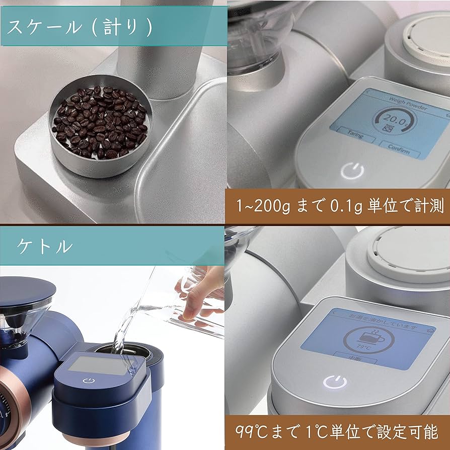 Amazon | 【国内正規輸入元 限定品】Gevi 4-in-1 スマートコーヒー