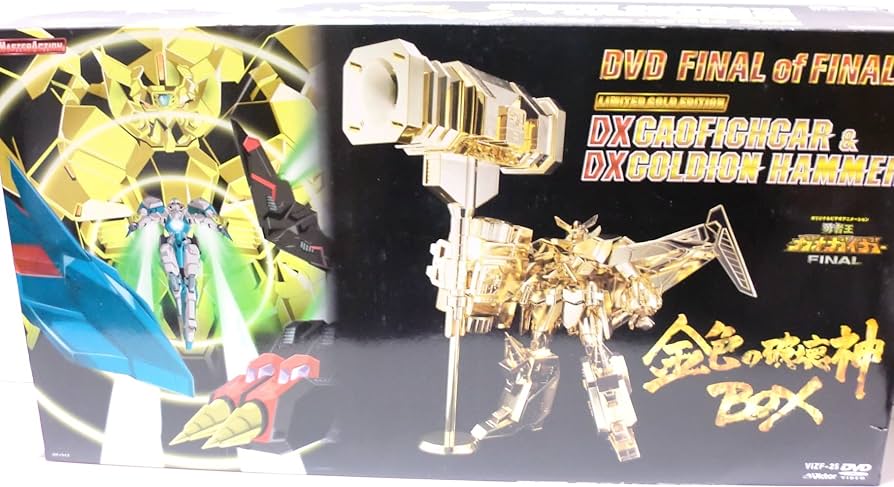 Amazon.co.jp: 勇者王 ガオガイガーFINAL 金色の破壊神BOX [DVD
