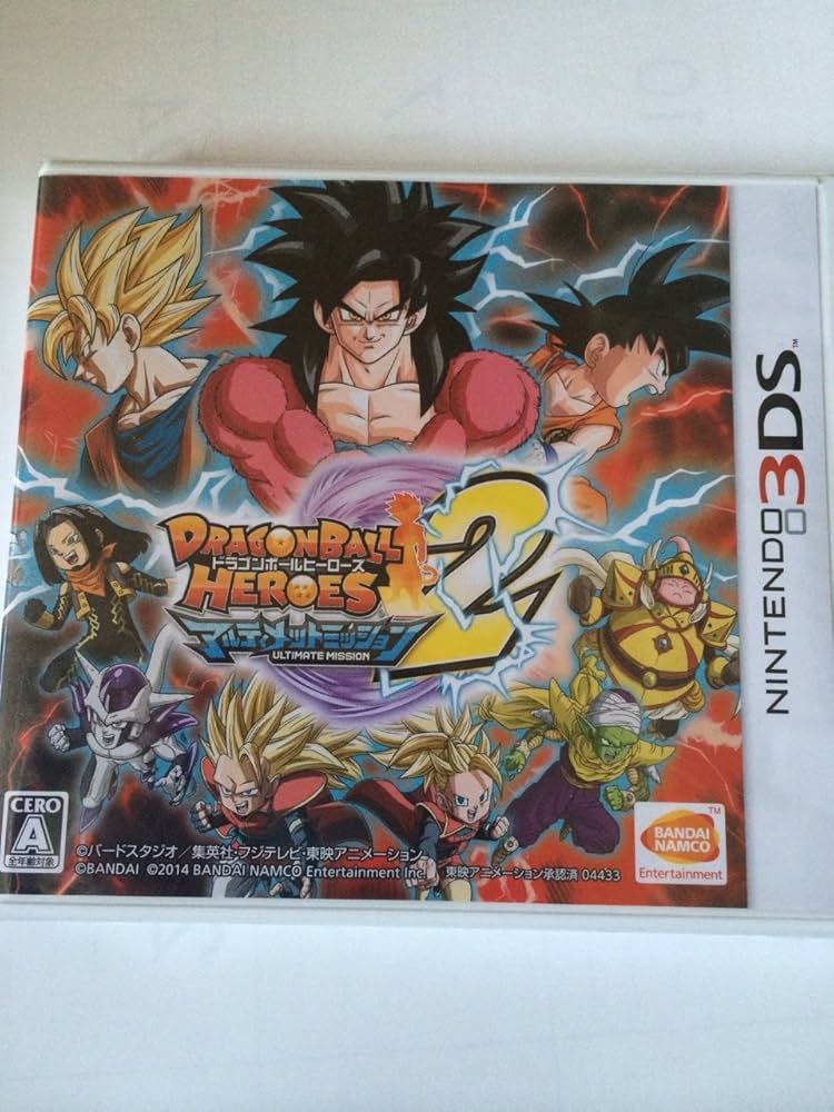 Amazon | ドラゴンボールヒーローズ アルティメットミッション2
