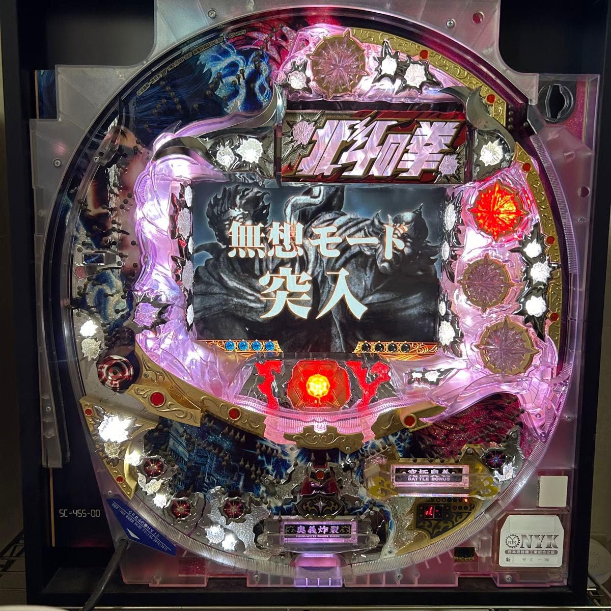 Amazon.co.jp: CR 北斗の拳 HVJS ケンシロウver 実機 卓上BOX 焔枠