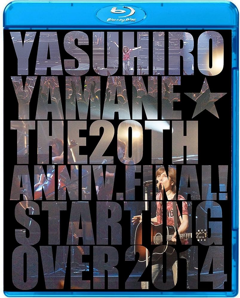 Amazon.co.jp | The 20th ANNIVERSARY FINAL