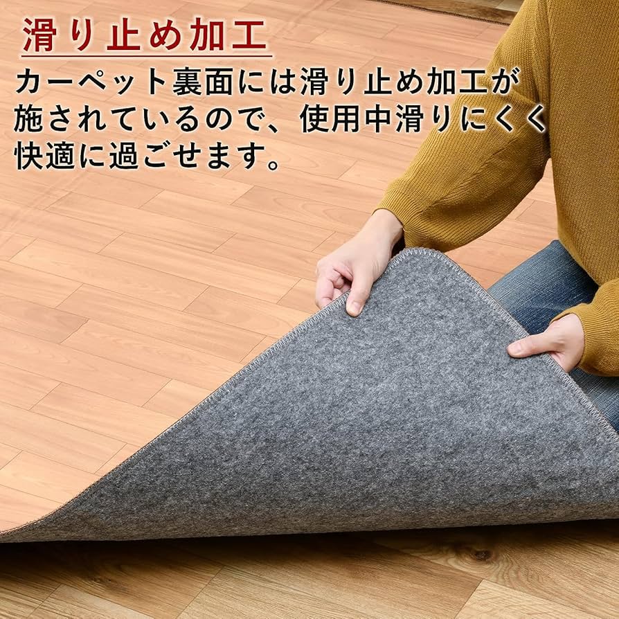Amazon | [山善] フローリング調 ホットカーペット 電気カーペット 3畳