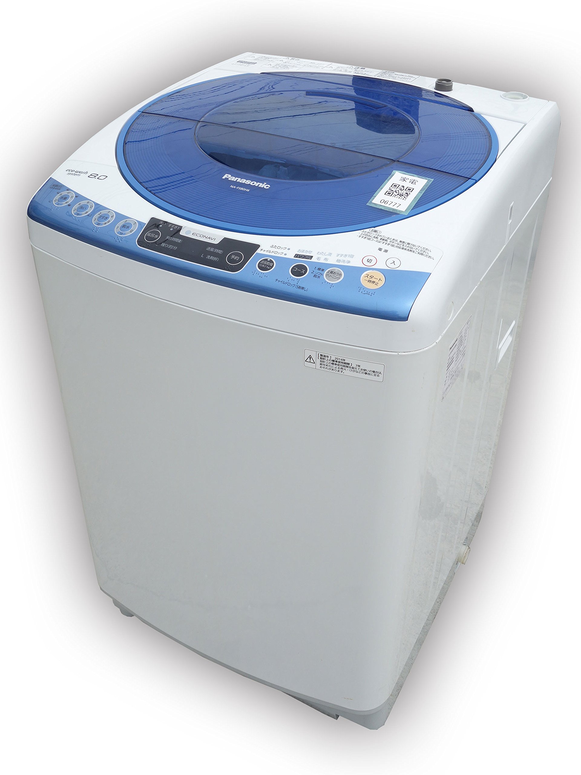 Amazon.co.jp: Panasonic 全自動洗濯機 8kg ブルー NA-FS80H6-A