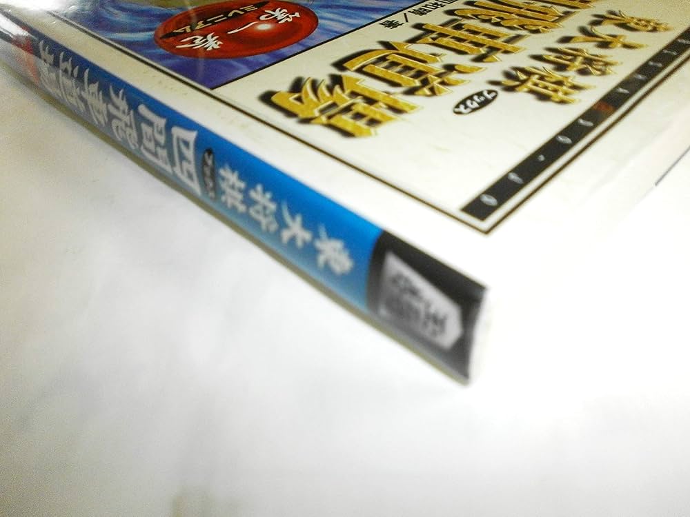 四間飛車道場 第1巻 (東大将棋ブックス) | 所司 和晴 |本 | 通販 | Amazon