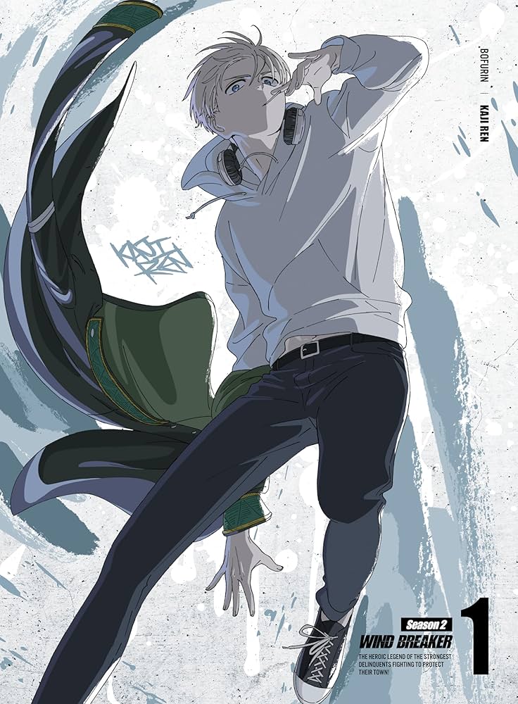 Amazon.co.jp: WIND BREAKER Season 2 1(完全生産限定版) [Blu-ray