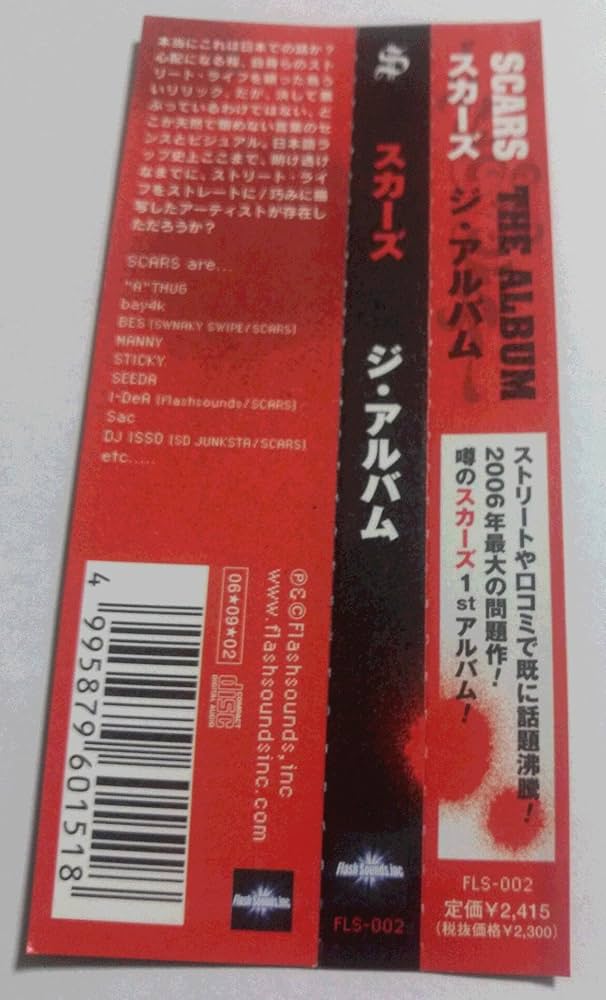 Amazon.co.jp: THE ALBUM: Music