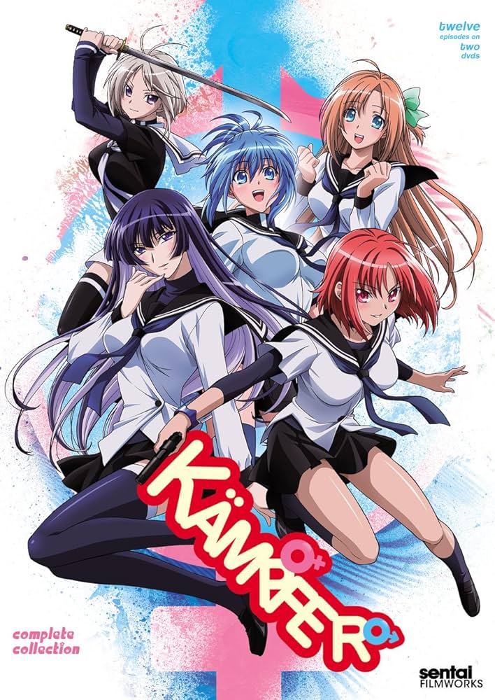 Amazon.com: Kämpfer Complete Collection : Yasuhiro Kuroda: Movies & TV