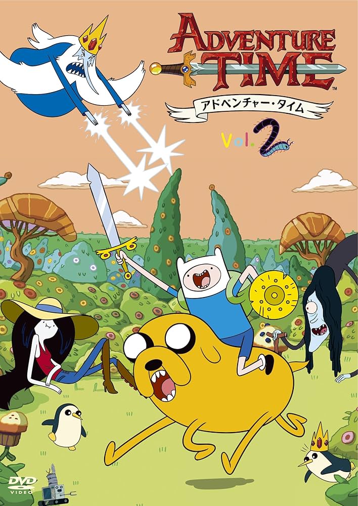 Amazon.co.jp: Adventure Time Season 1 Vol. 2 DVD : 朴璐美, 斎藤