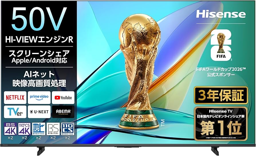 Amazon限定】Hisense 50インチ 4K テレビ E50R Amazon | 【Amazon.co