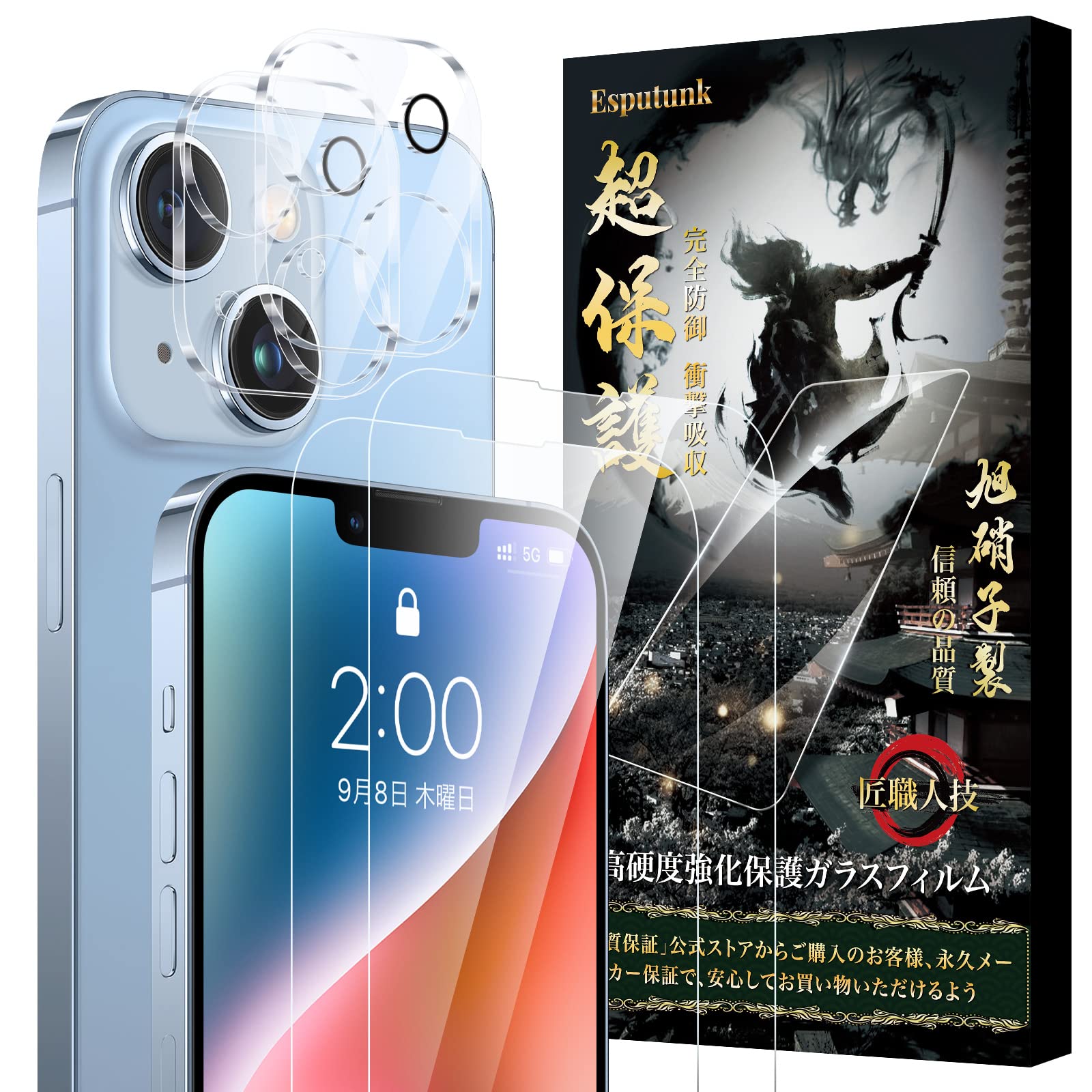 Amazon | Esputunk 対応 14 ガラスフィルム 2枚＋ 14 カメラフィルム 2