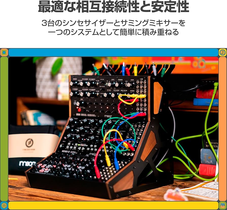 Amazon.co.jp: MOOG Sound Studio Accessory Kit 3段ラック アナログ