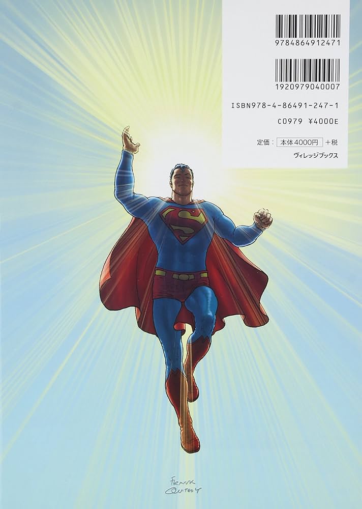 オールスター:スーパーマン (DC COMICS) | グラント・モリソン