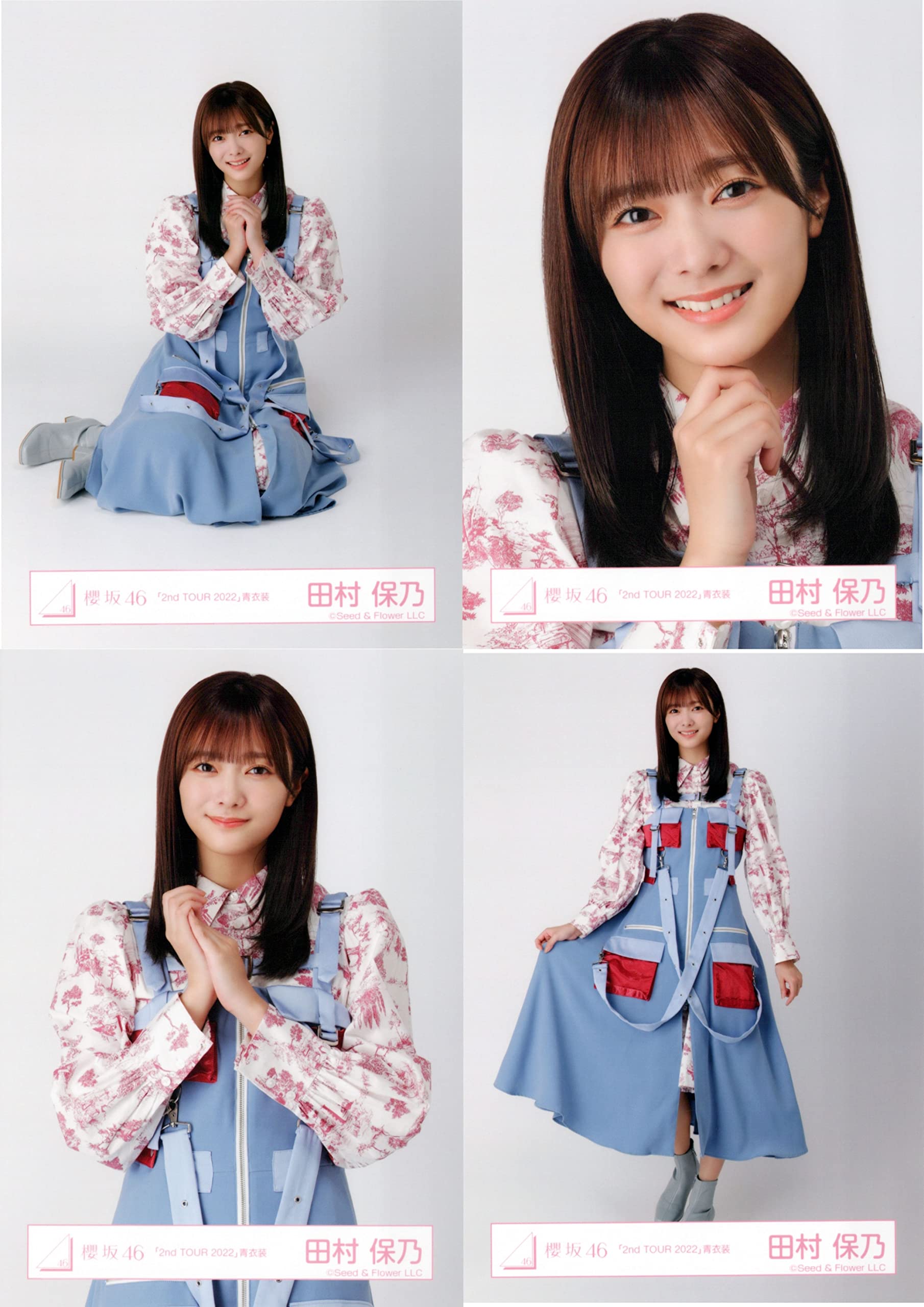 櫻坂46 田村保乃 2nd Tour 青衣装 直筆 サイン 入り 生写真