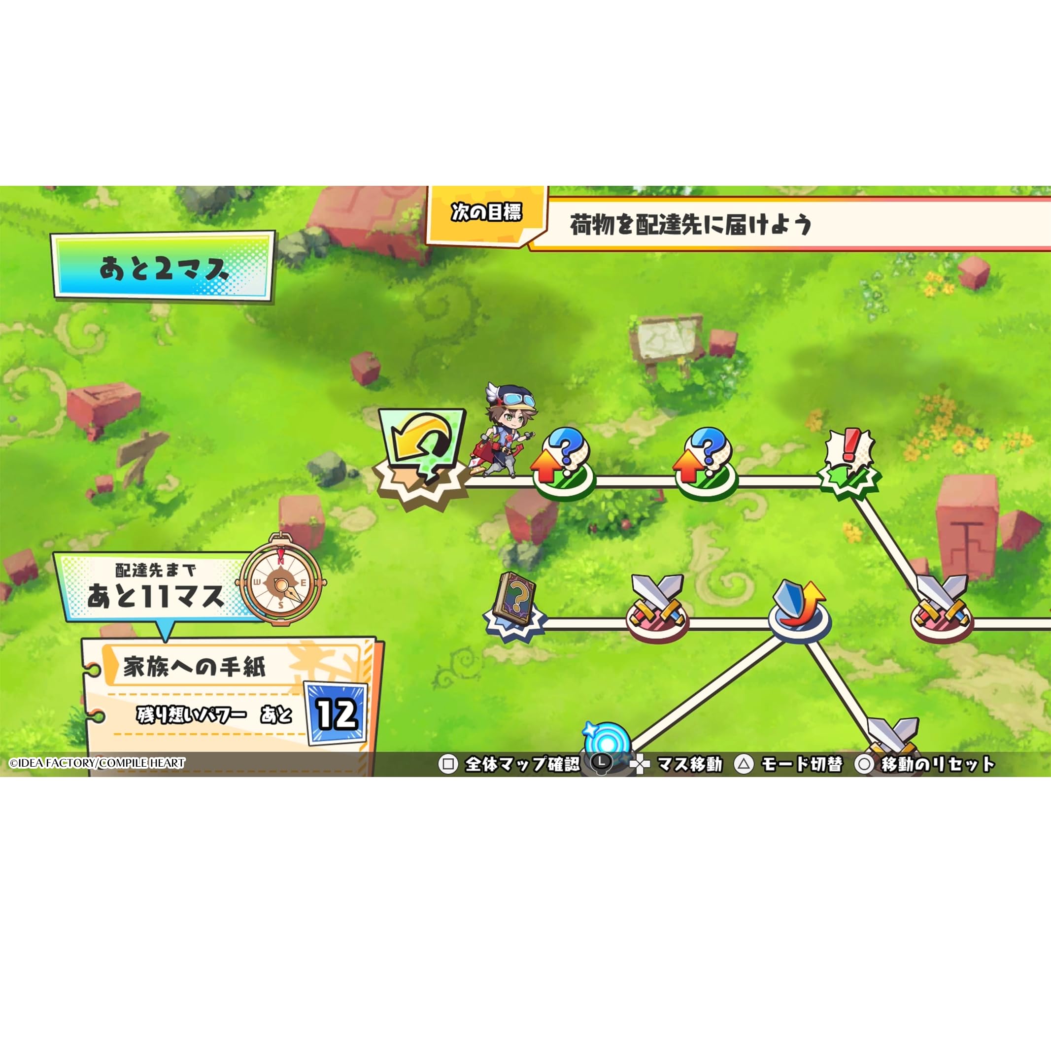 Amazon.co.jp: 届けろ! 戦え! カラミティエンジェルズ 配達ギルド特製