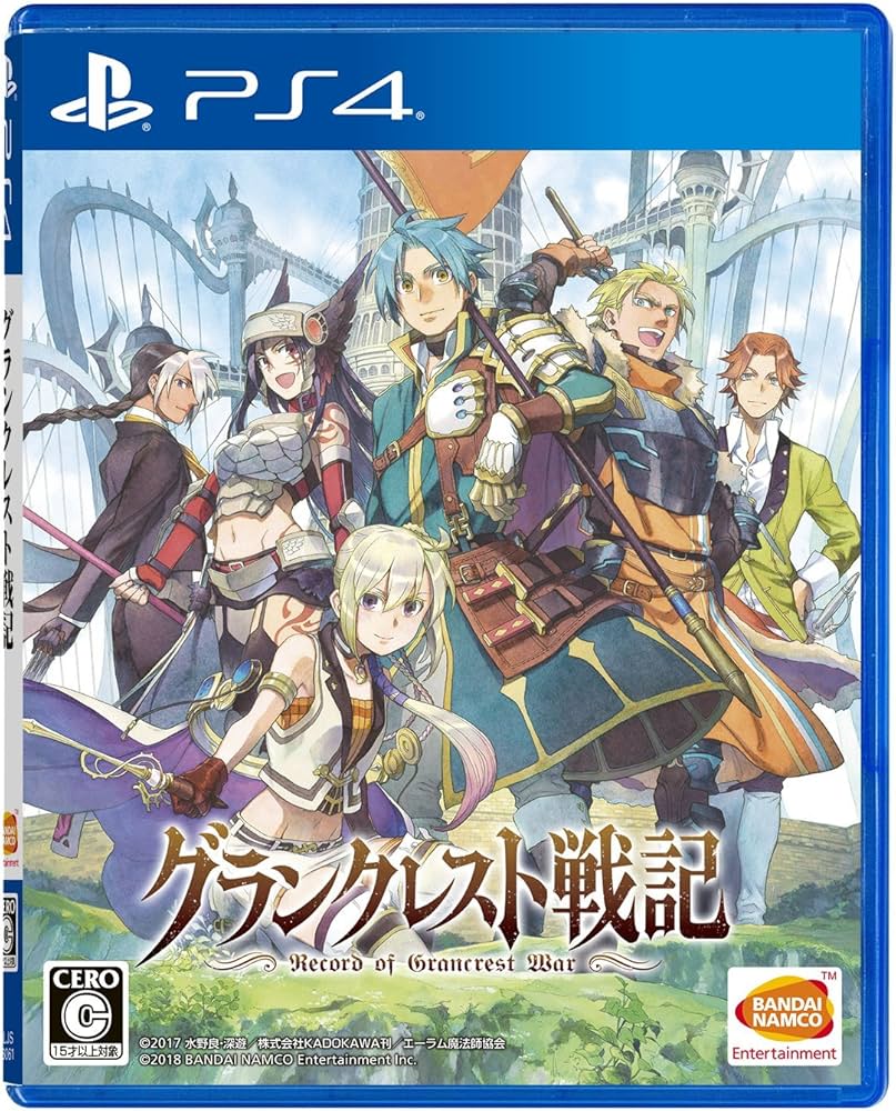 Amazon.co.jp: 【PS4】グランクレスト戦記 初回限定生産版【早期購入