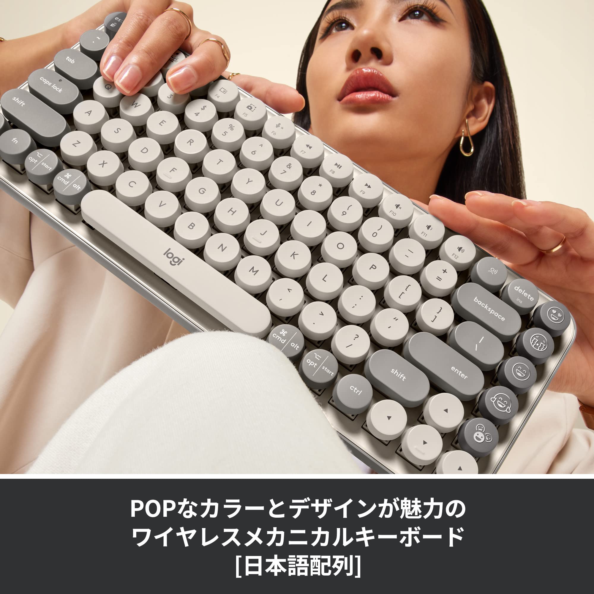 Amazon.co.jp: Logicool POP KEYS K730GY メカニカル ワイヤレス