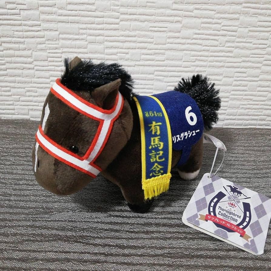 Amazon.co.jp: サラブレッドコレクション マスコットボールチェーン