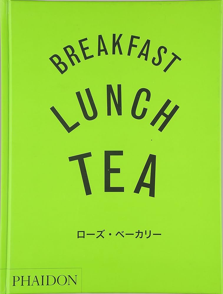 Amazon.co.jp: ブレックファースト・ランチ・ティー : ローズ