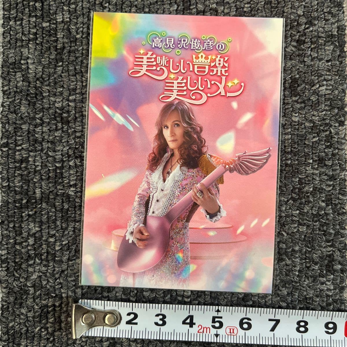 Amazon.co.jp: THE ALFEE アルフィー高見沢俊彦 ステッカー 美味しい