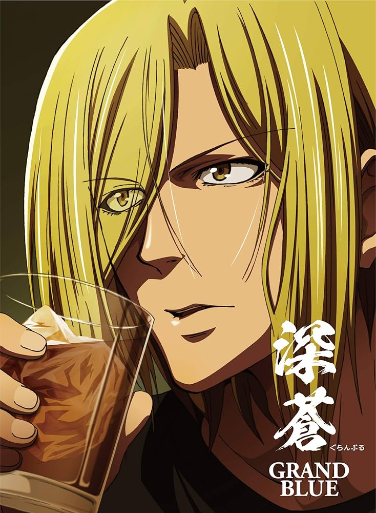 Amazon.co.jp: ぐらんぶるBD2 [Blu-ray] : 内田雄馬, 木村良平, 安元