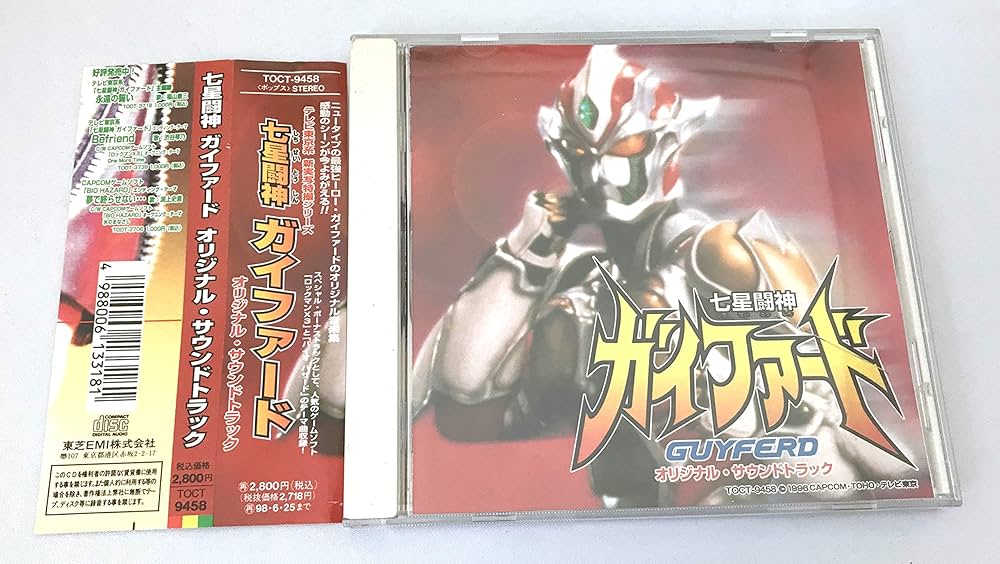 Amazon.co.jp: 七星闘神ガイファード: ミュージック