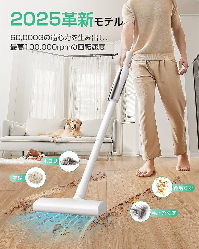 Amazon | 掃除機 コードレス 【2025革新モデル】 軽量 33Kpa強力吸引