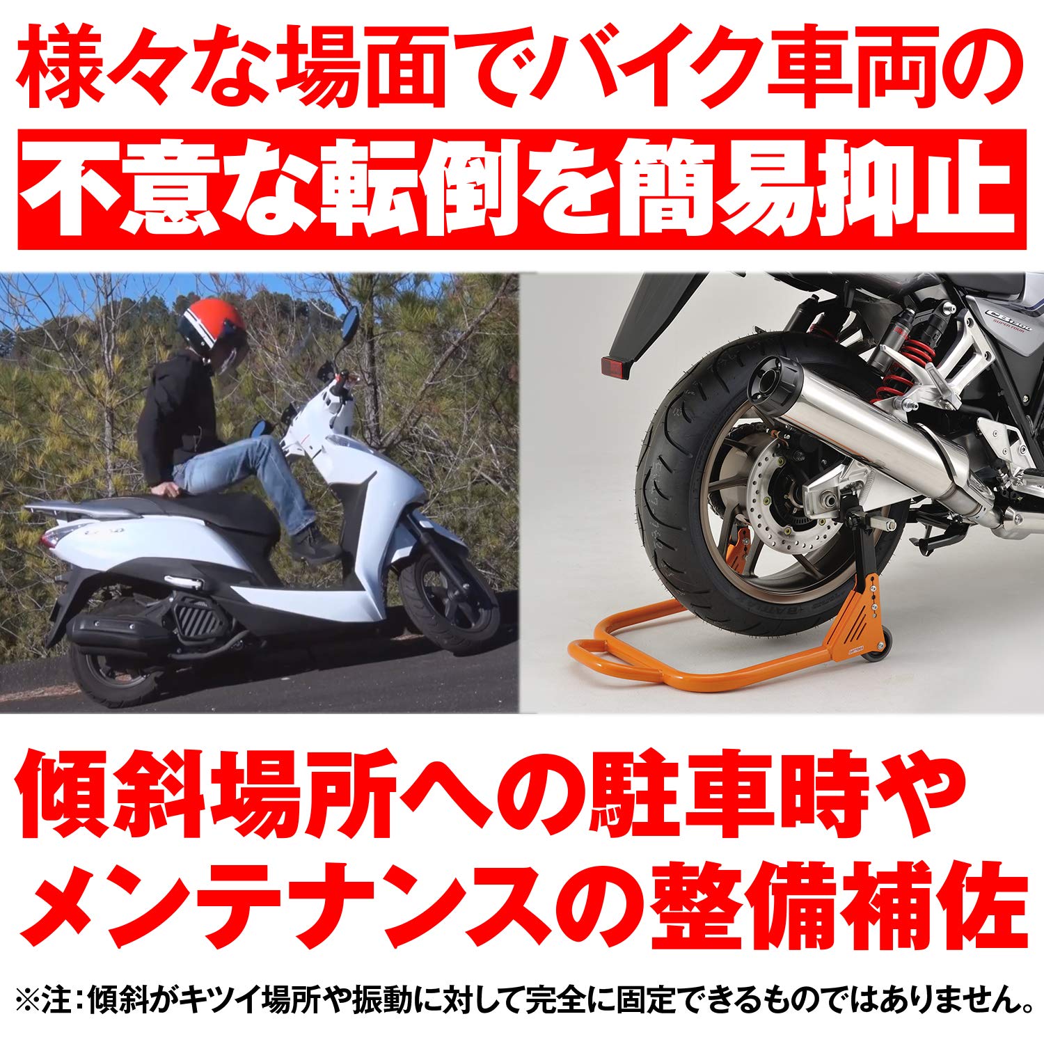 Amazon | デイトナ(Daytona) バイク用 ブレーキロック 簡易パーキング