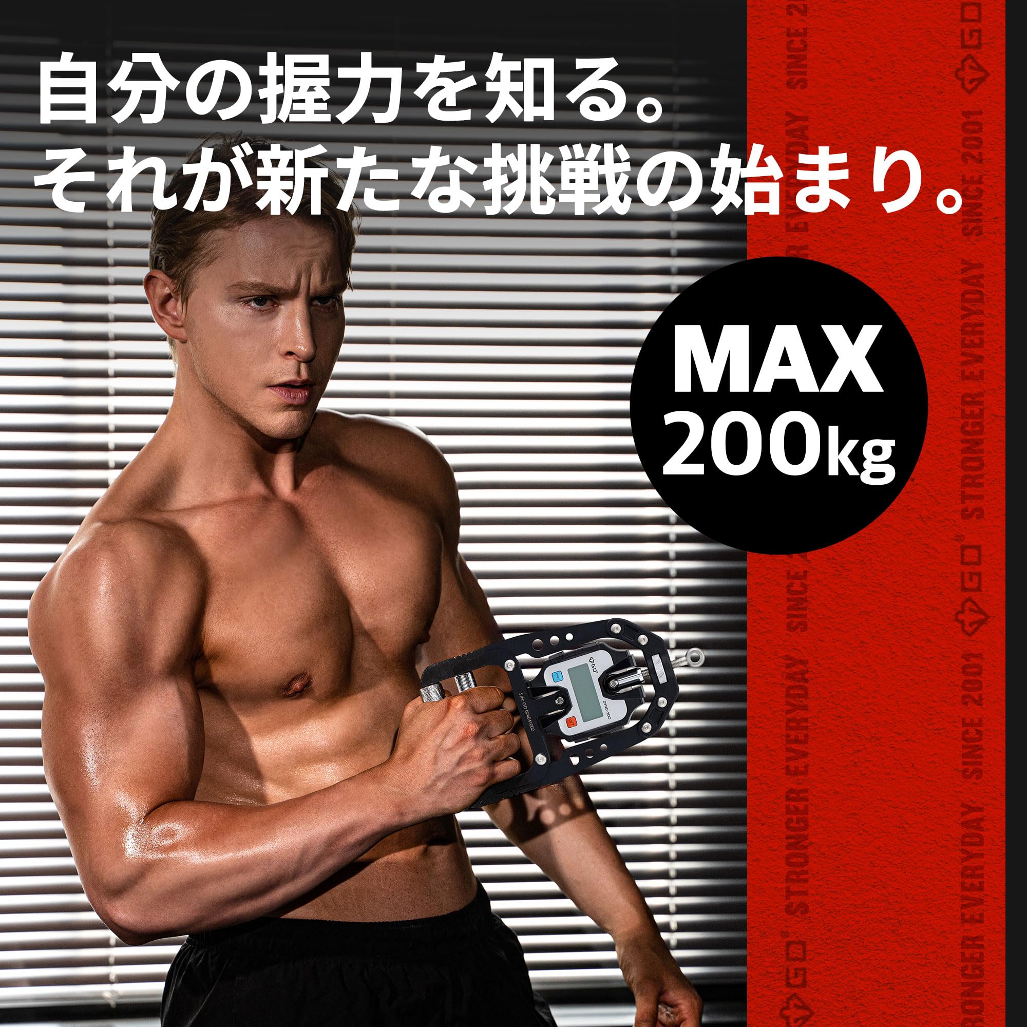 Amazon.co.jp: Digital Grip Strength Meter GD DYNO-200 High