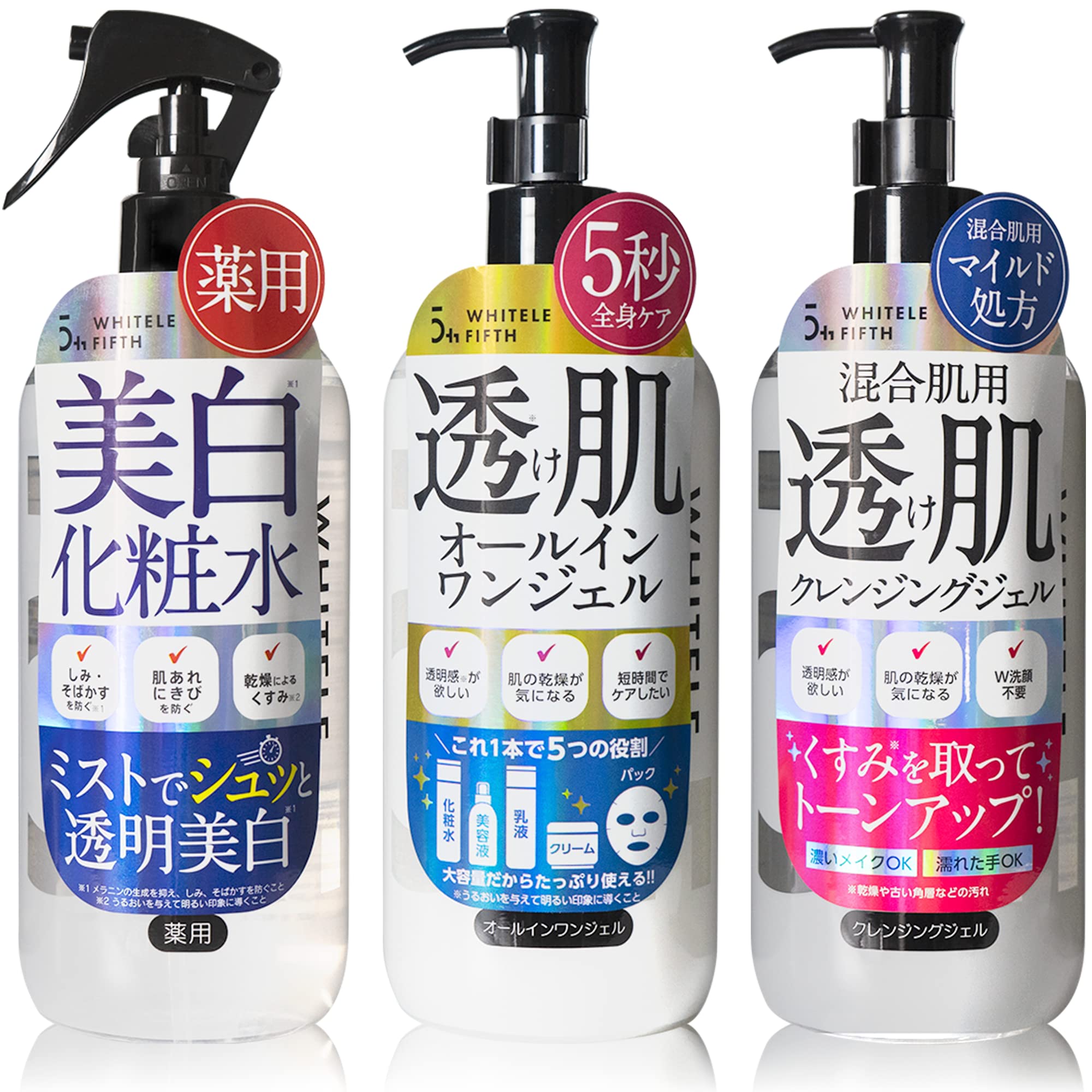 Amazon.co.jp: ホワイトルフィフス 美白化粧水、クレンジングジェル