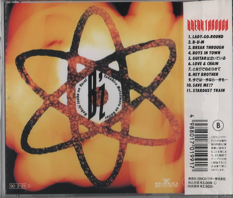 Amazon.co.jp: BREAK THROUGH - B'z: ミュージック
