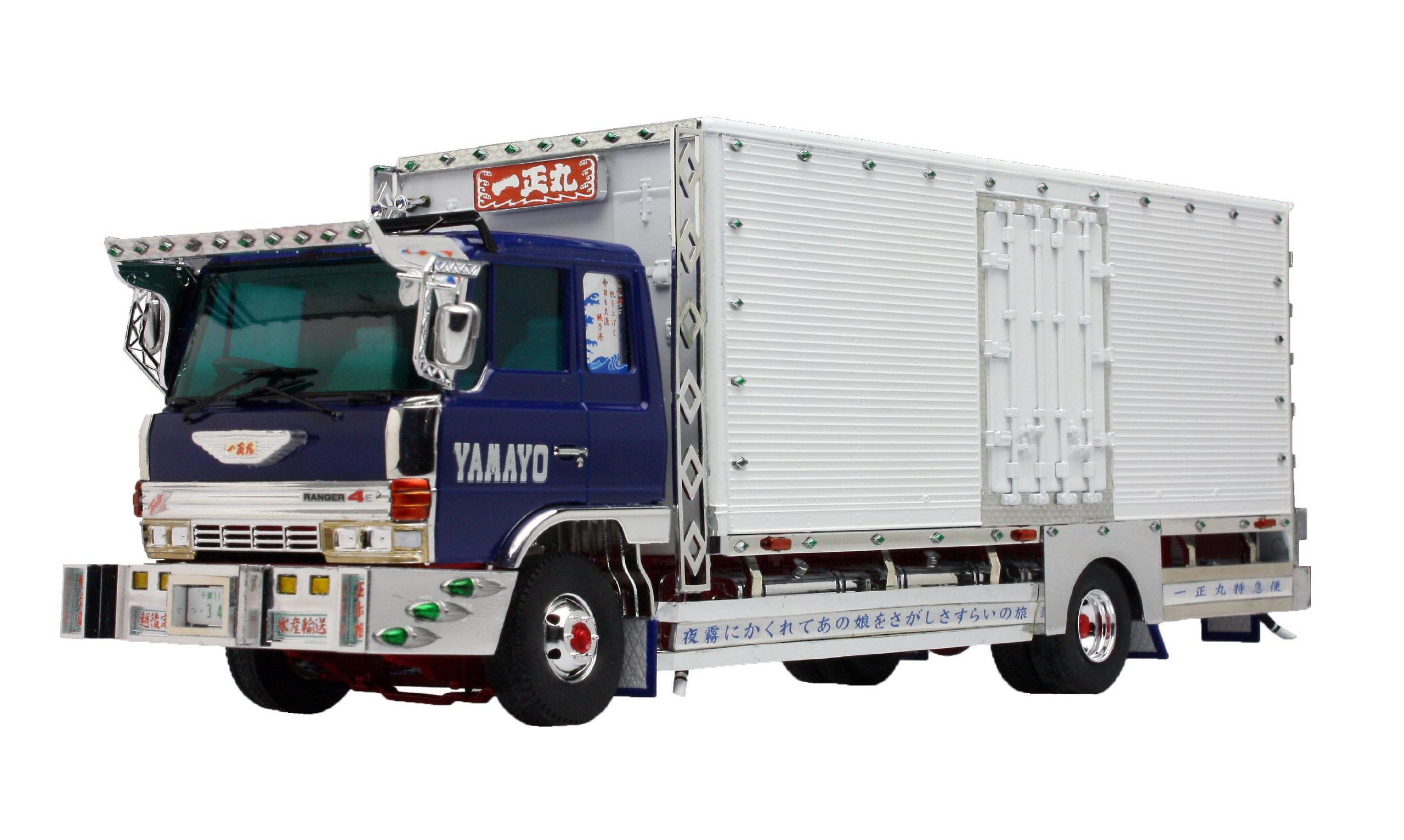 Amazon | フジミ模型 1/32 一正丸 No.340 TR 番外-5 | プラモデル 通販