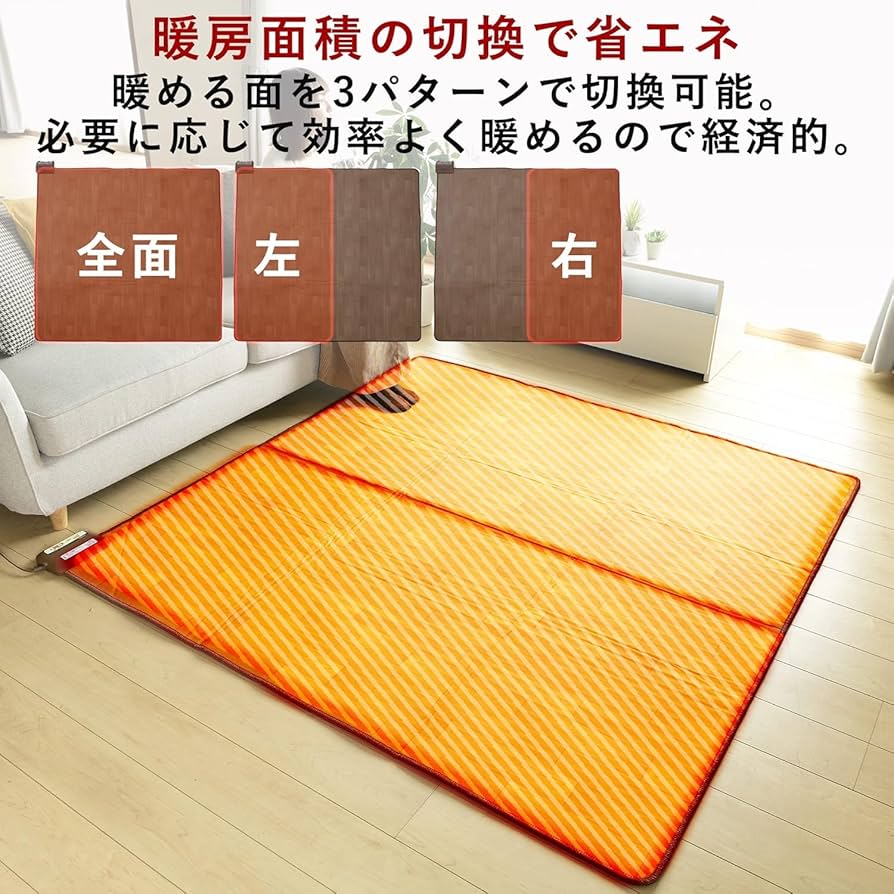 Amazon | [山善] フローリング調 ホットカーペット 電気カーペット 2畳