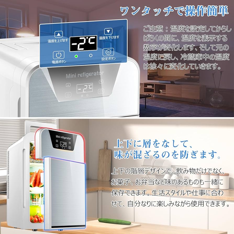 Amazon | Rakutool ミニ冷蔵庫 車載 冷温庫 22L 小型冷蔵庫 ミニ保冷庫