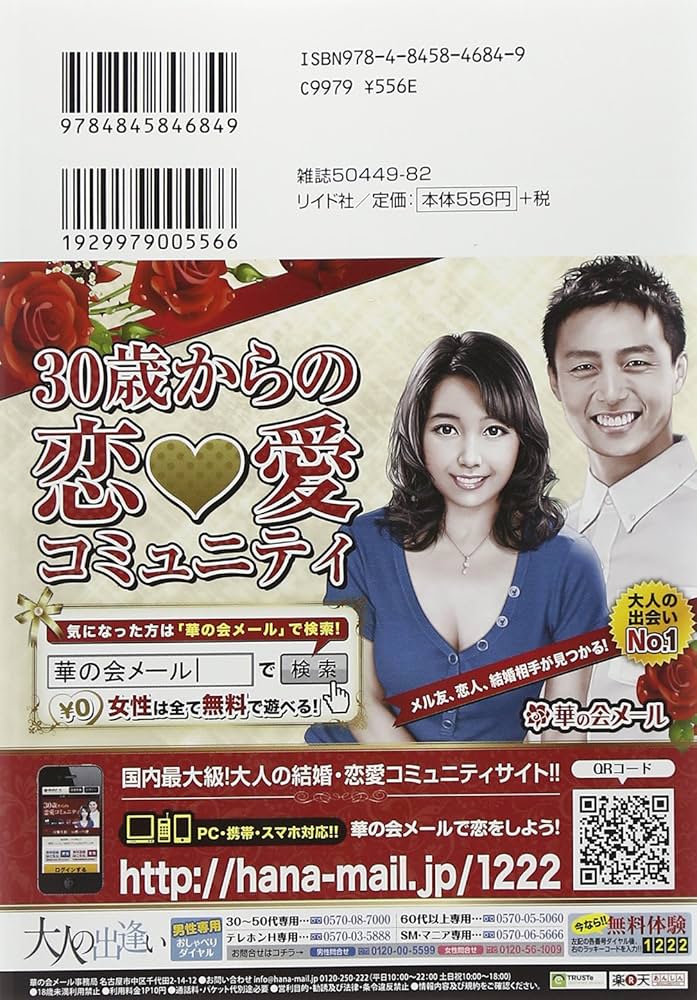 香菜枝 ※プロフィール必読 さま 専用ページ プロフ必読ページ