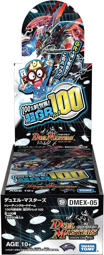 Amazon.co.jp: デュエル・マスターズ TCG DMEX-05 100%新世界 超GR