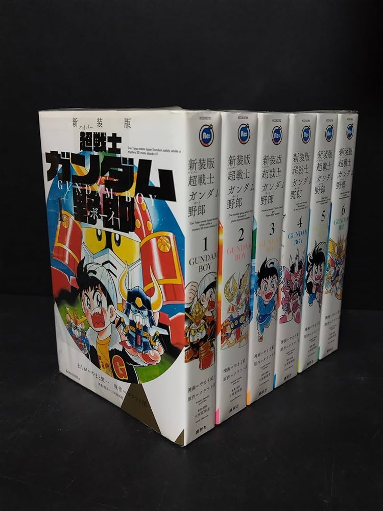 超戦士 ガンダム野郎 新装版 コミック 1-6巻セット (KCデラックス