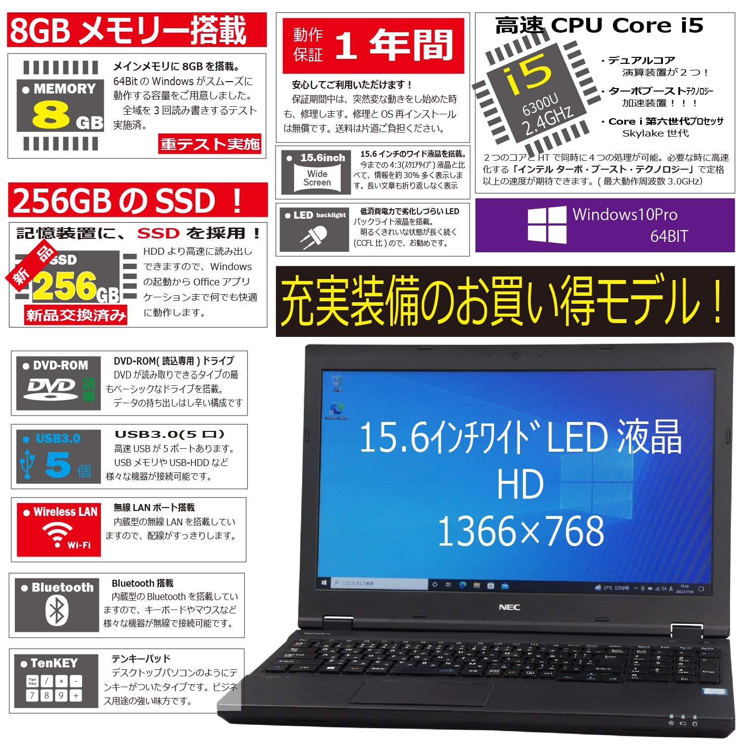 Amazon.co.jp: 中古パソコン NEC VersaPro VK24MX-T Windows10 ノート