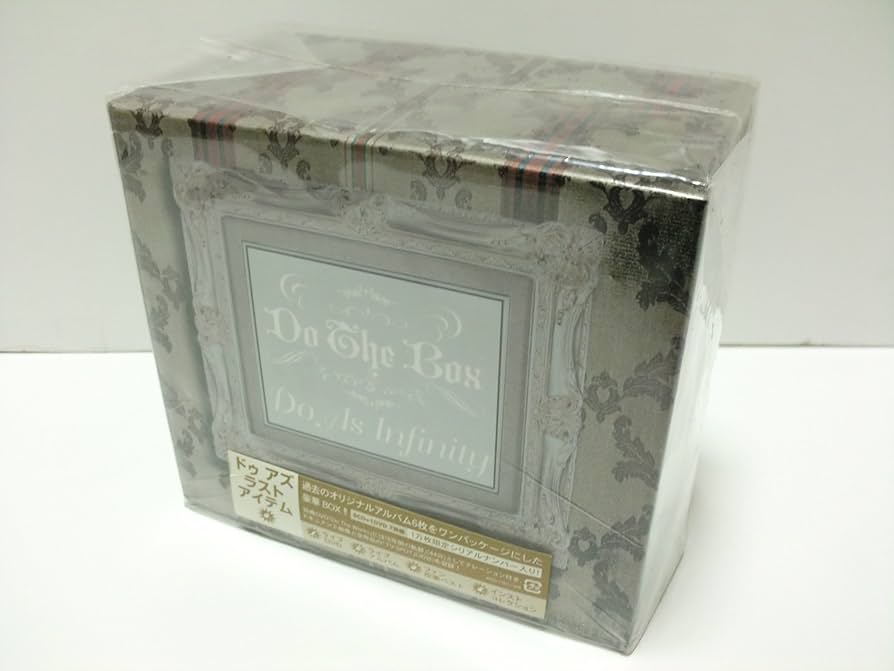 Amazon.co.jp: Do The Box (枚数限定生産盤DVD付): ミュージック