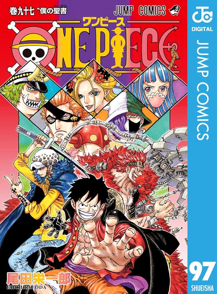 Amazon.co.jp: ONE PIECE モノクロ版 97 (ジャンプコミックスDIGITAL