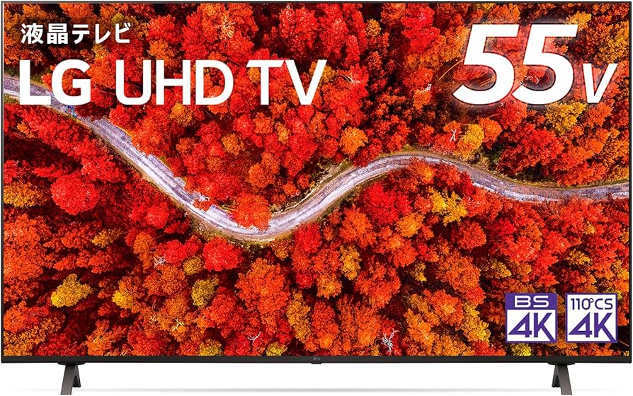 Amazon | LG 55型 4Kチューナー内蔵 液晶 テレビ 55UP8000PJB IPS