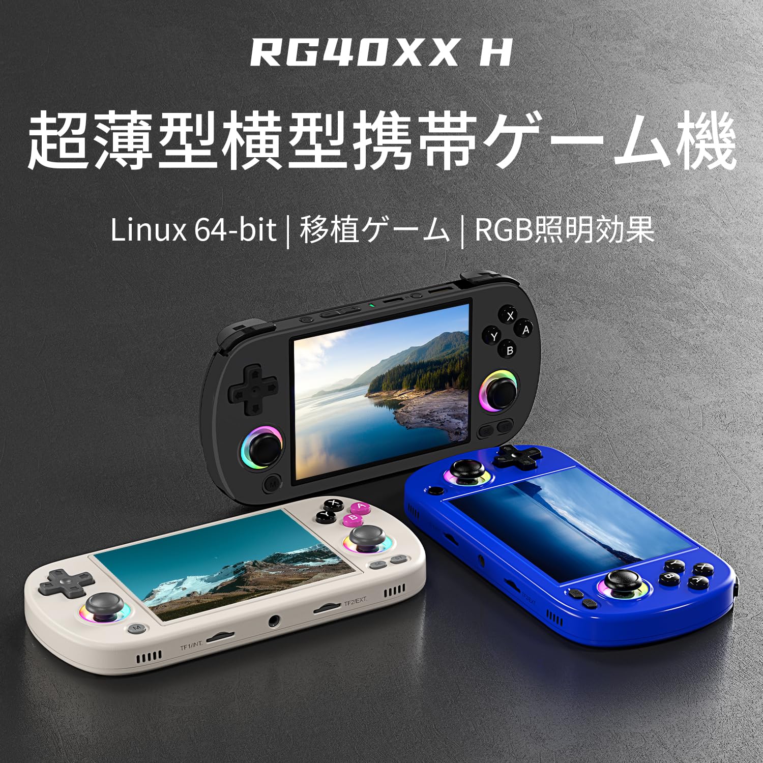 Amazon | ANBERNIC RG40XXH ポータブルゲーム機 5G WiFi 4.2 Bluetooth