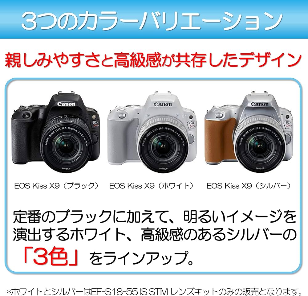 Amazon.co.jp: Canon Digital SLR Camera EOS Kiss X9 Black Lens Kit