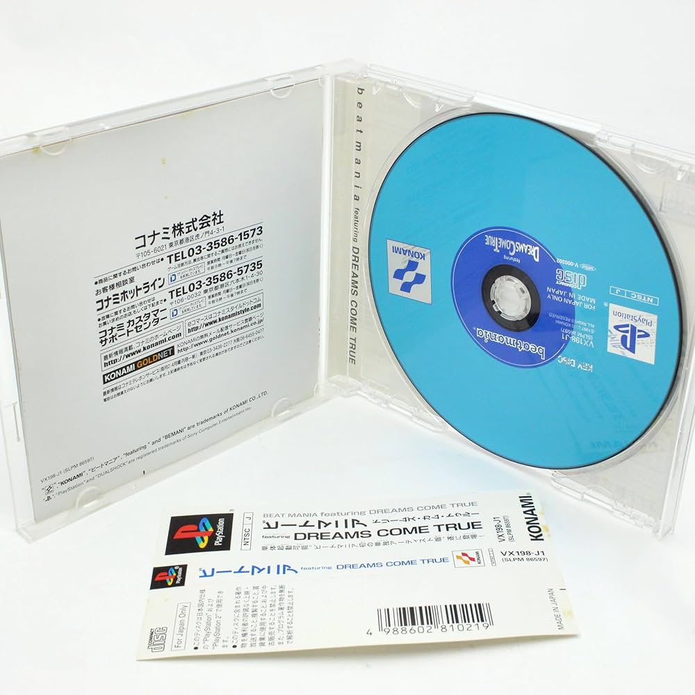 Amazon | ビートマニアFeaturing DREAMS COME TRUE | ゲームソフト