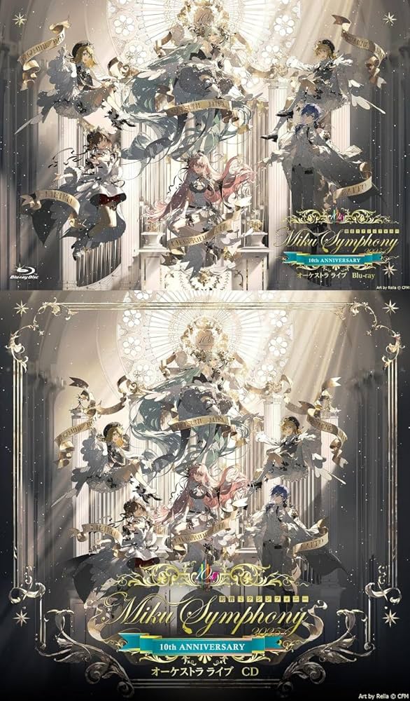 Amazon.co.jp: 【限定特典付き Blu-ray+CD 2形態セット】 初音ミク