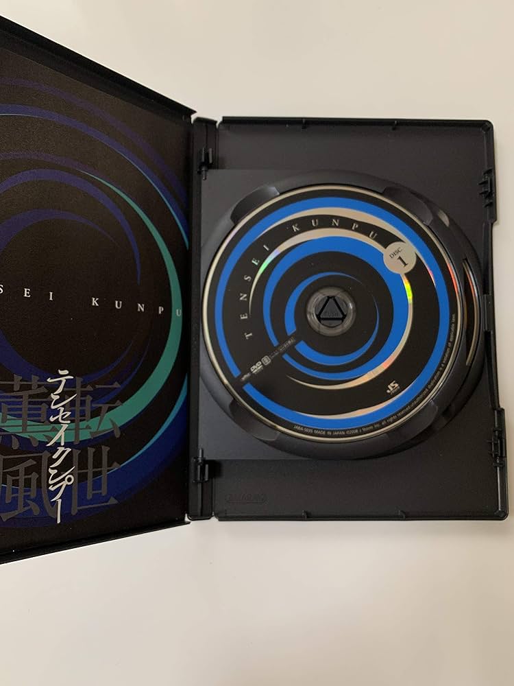 Amazon.co.jp: テンセイクンプー~転世薫風(初回限定盤) [DVD] : 大野智